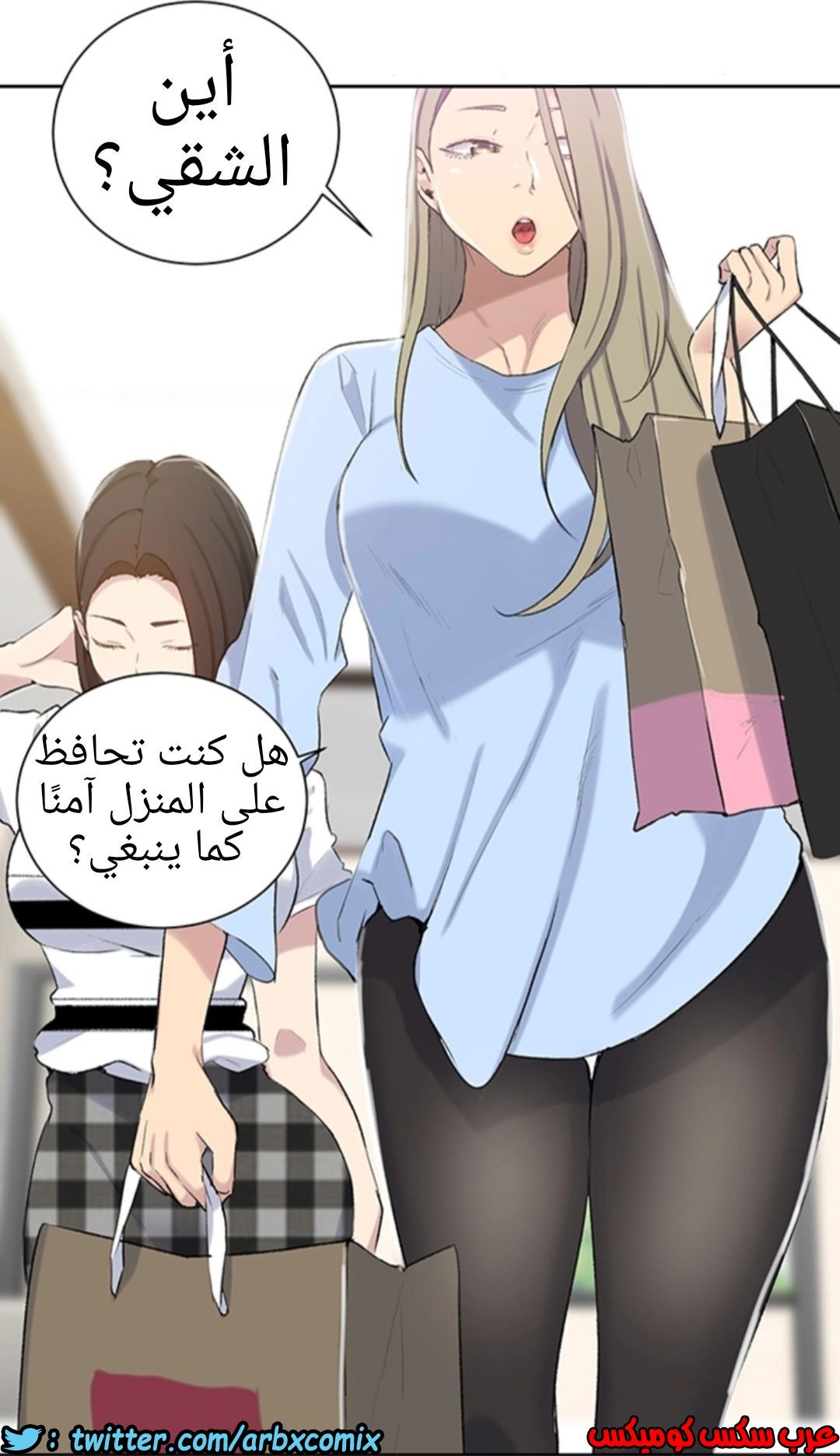 907 صف سري الجزء 46