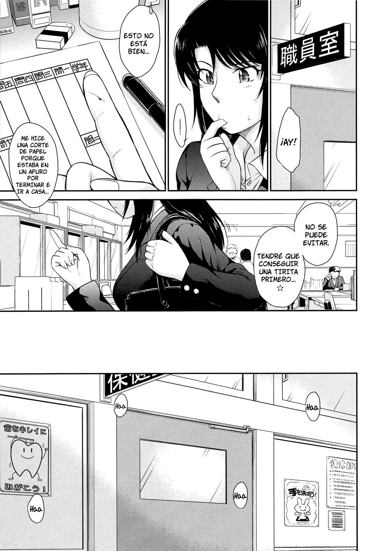 After School Chapter-5 - 13