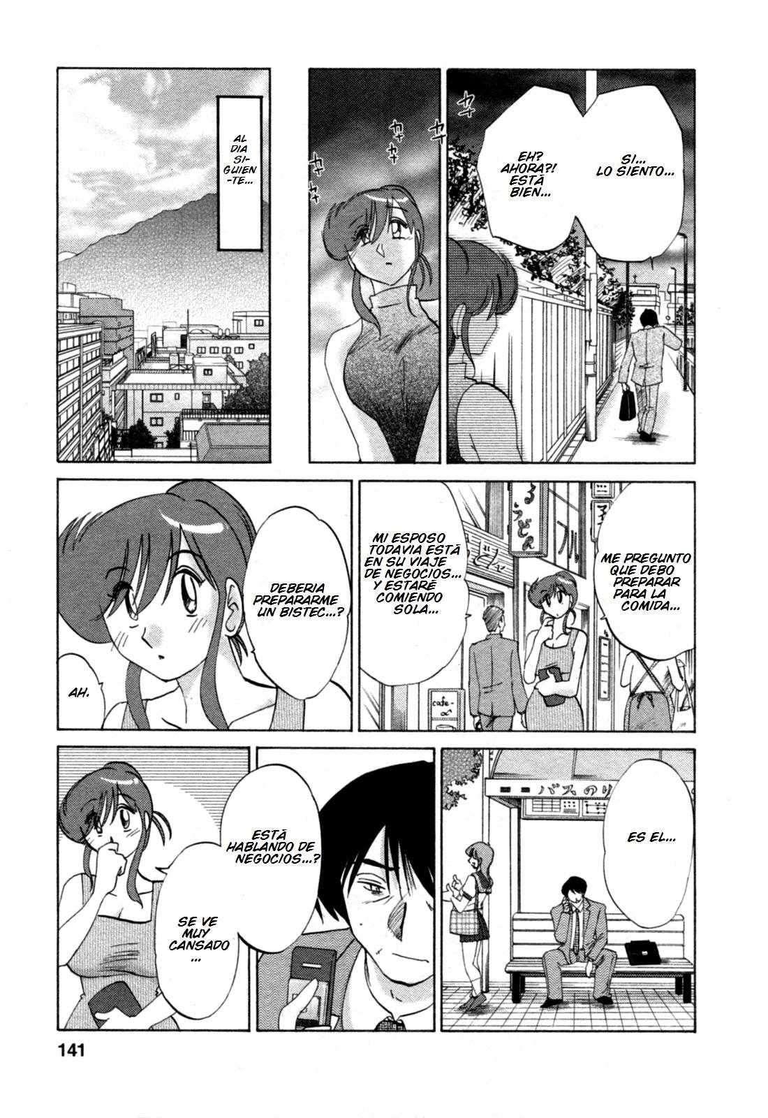 Hataraku Hitozuma-san Chapter-7 - 14