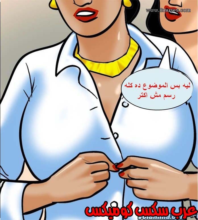 139 فيلاما الجزء 62