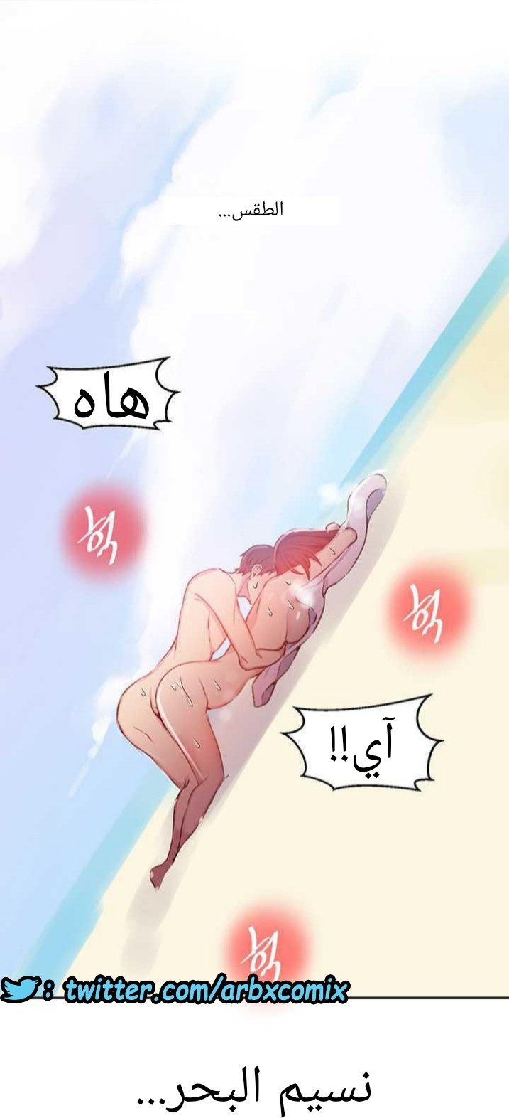 917 صف سري الجزء 56