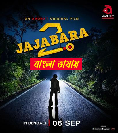 Jajabara 2.0 2024 Bengali Dubbed Movie ORG 720p WEB-DL 1Click Download