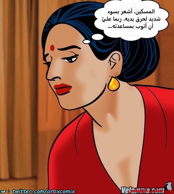 2389 فيلاما الجزء 72