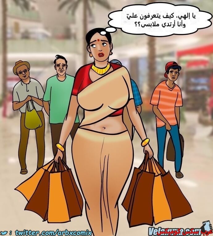 2386 فيلاما الجزء 69
