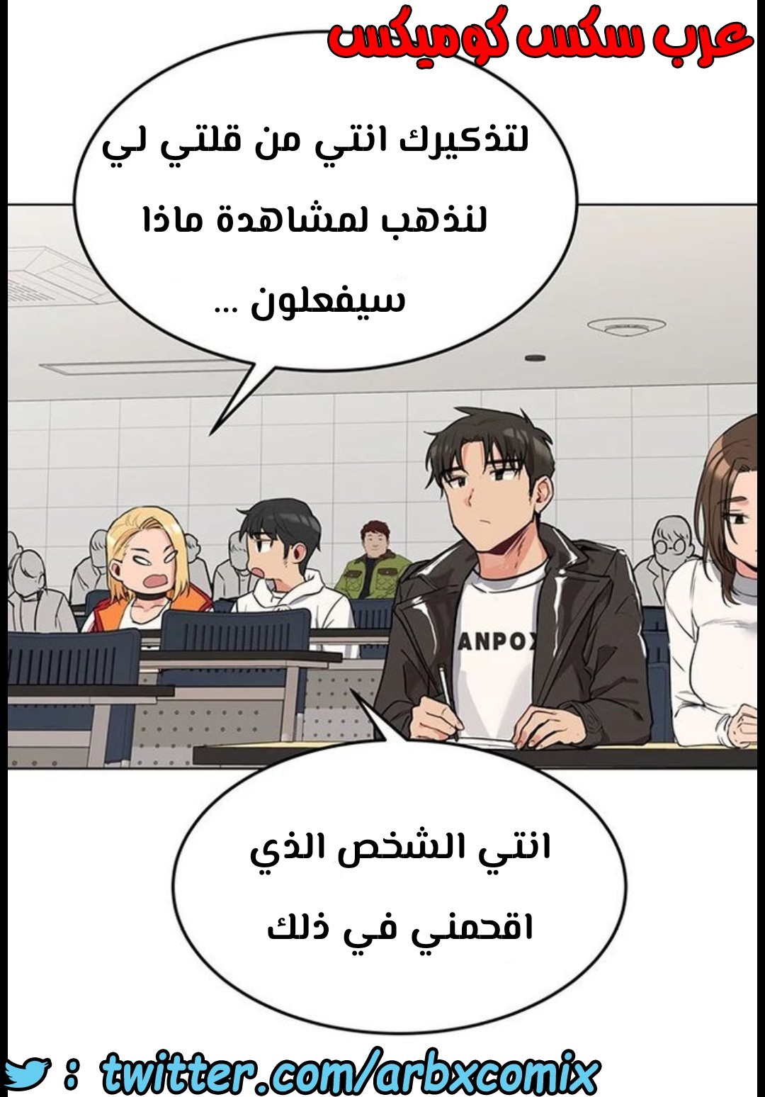 797 ابقي الامر سراً عن والدتك الجزء 2