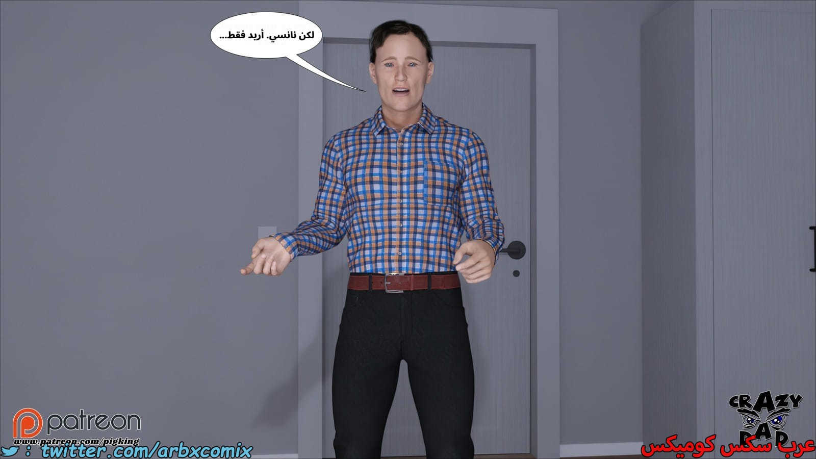 2548 مساعدة أمي الجزء 53