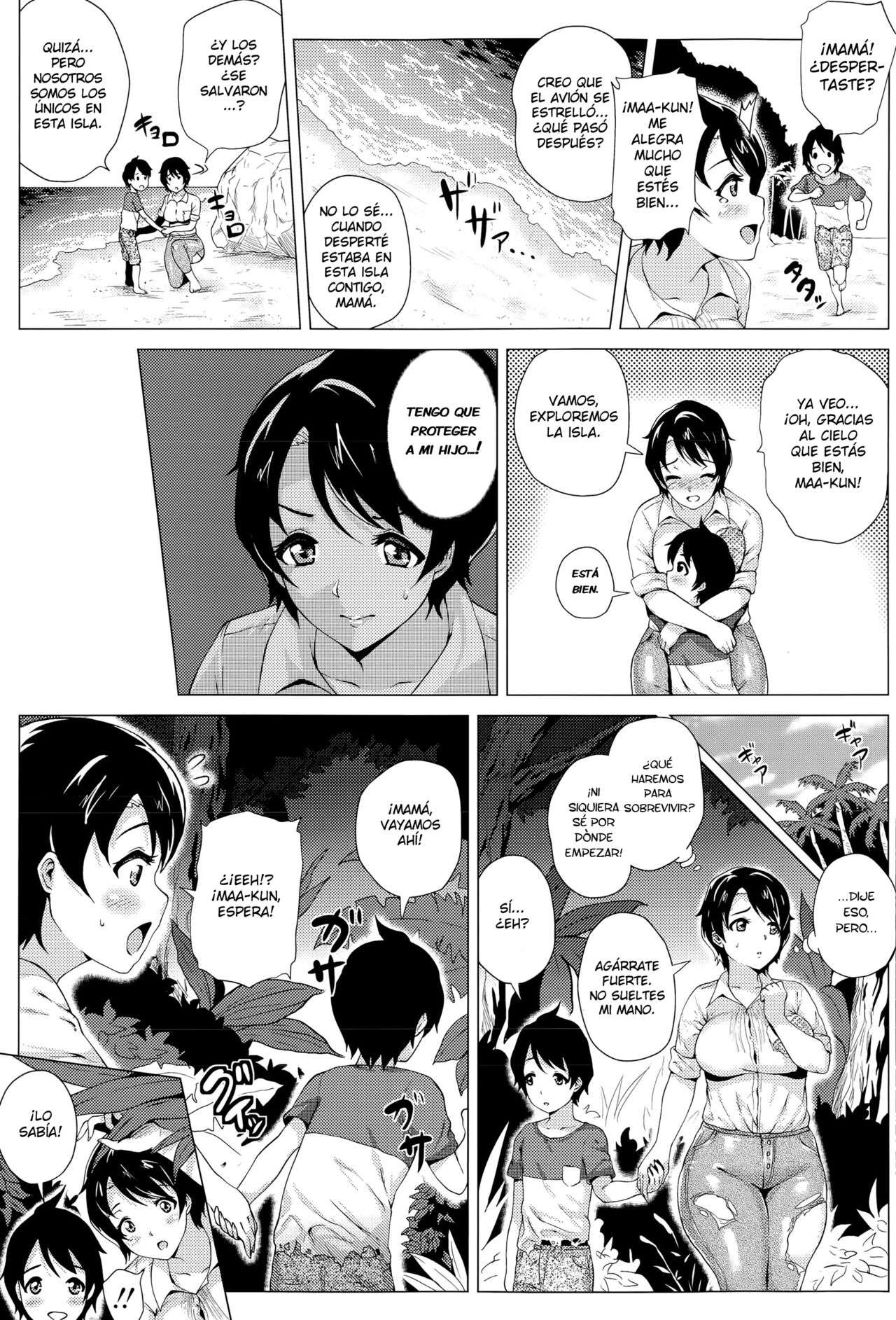 Mama To Boku To Mujintou♥ Chapter-1 - 2