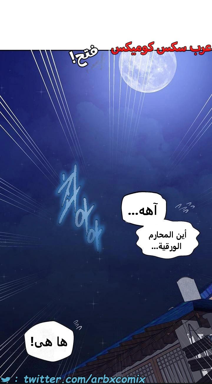 2482 صف سري الجزء 264