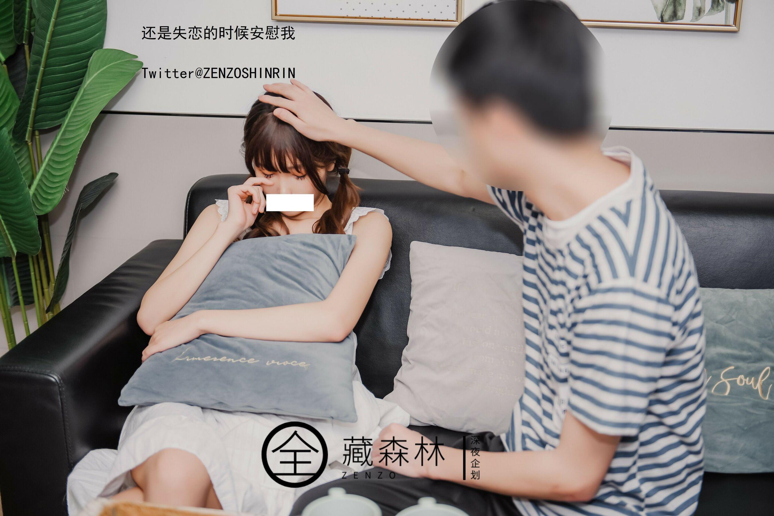深夜企划 最近妹妹的样子有点怪(5)