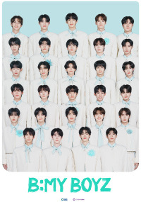 비 마이 보이즈