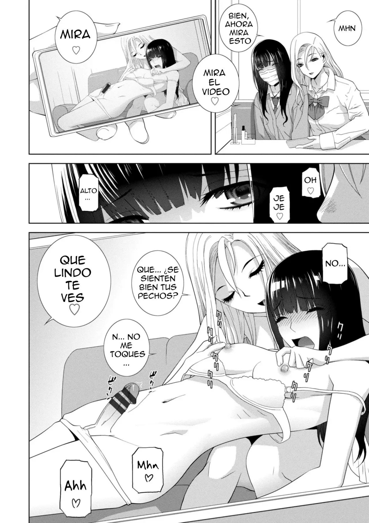 Imouto ni Okasareru Kyousei Josou Ani Ch 1-4 - 6