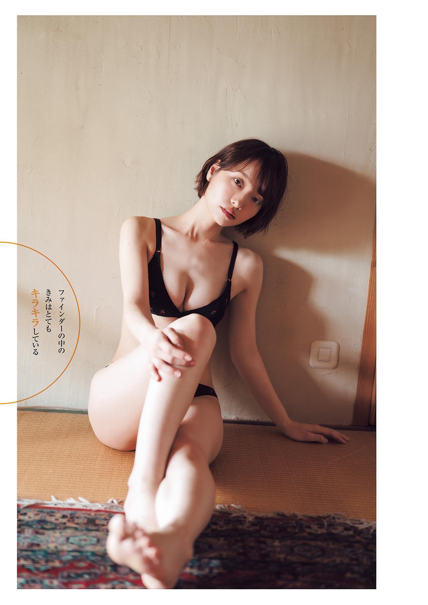 Wakana Shimada 島田和奏, Young Jump 2025 No.28 (ヤングジャンプ 2025年28号)(4)