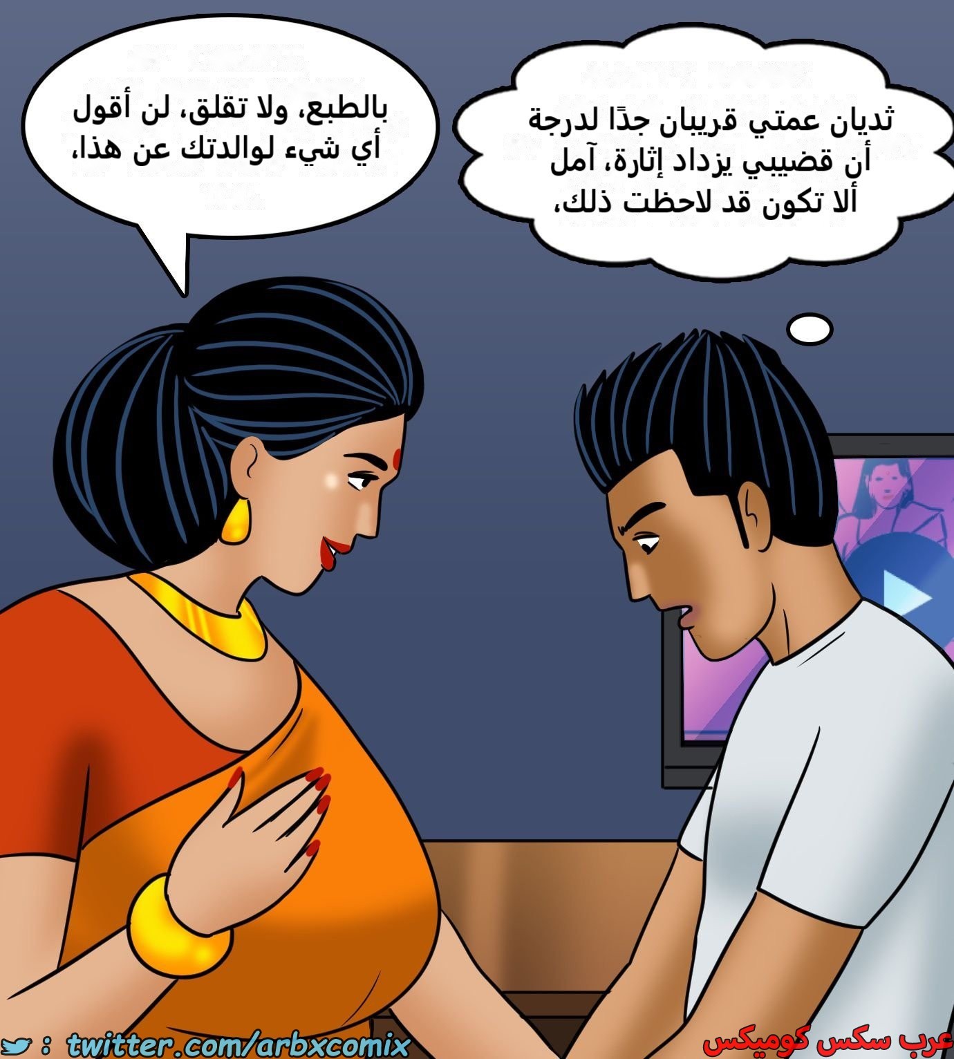 2429 فيلاما الجزء 111