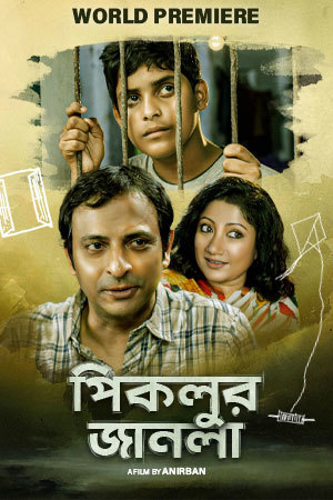 Piklur Janala 2024 Bengali Movie 720p WEB-DL 1Click Download