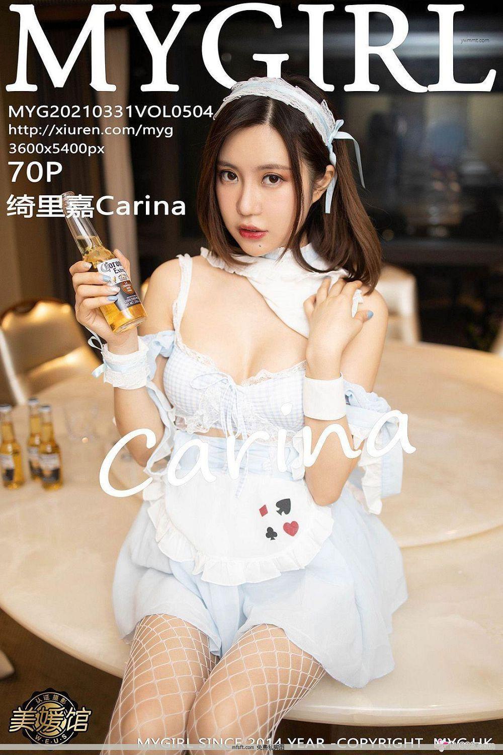 [女神馆写真mynvshen] y21.03.31 NO.504 绮里嘉Carina(61)