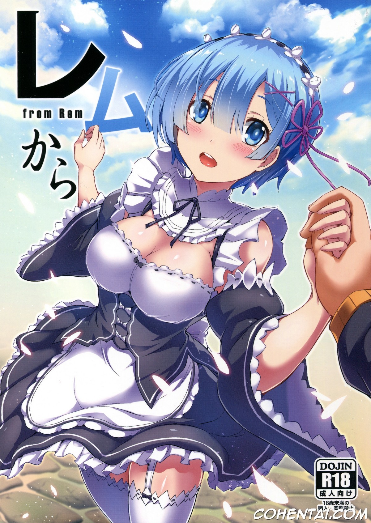 Rem Kara (Re:Zero kara Hajimeru Isekai Seikatsu) xxx comics manga porno doujin hentai español sexo 