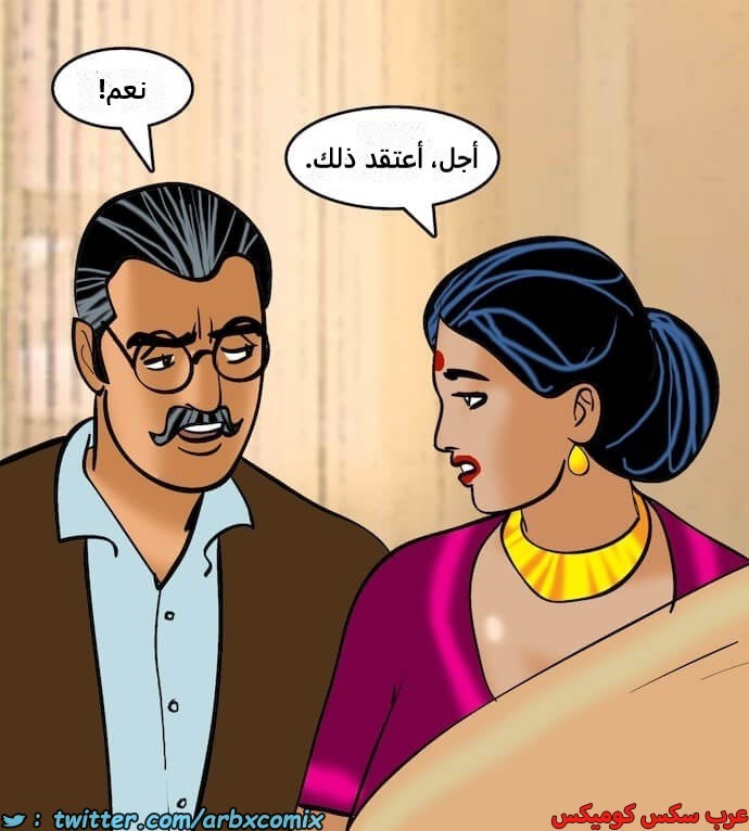 2400 فيلاما الجزء 83