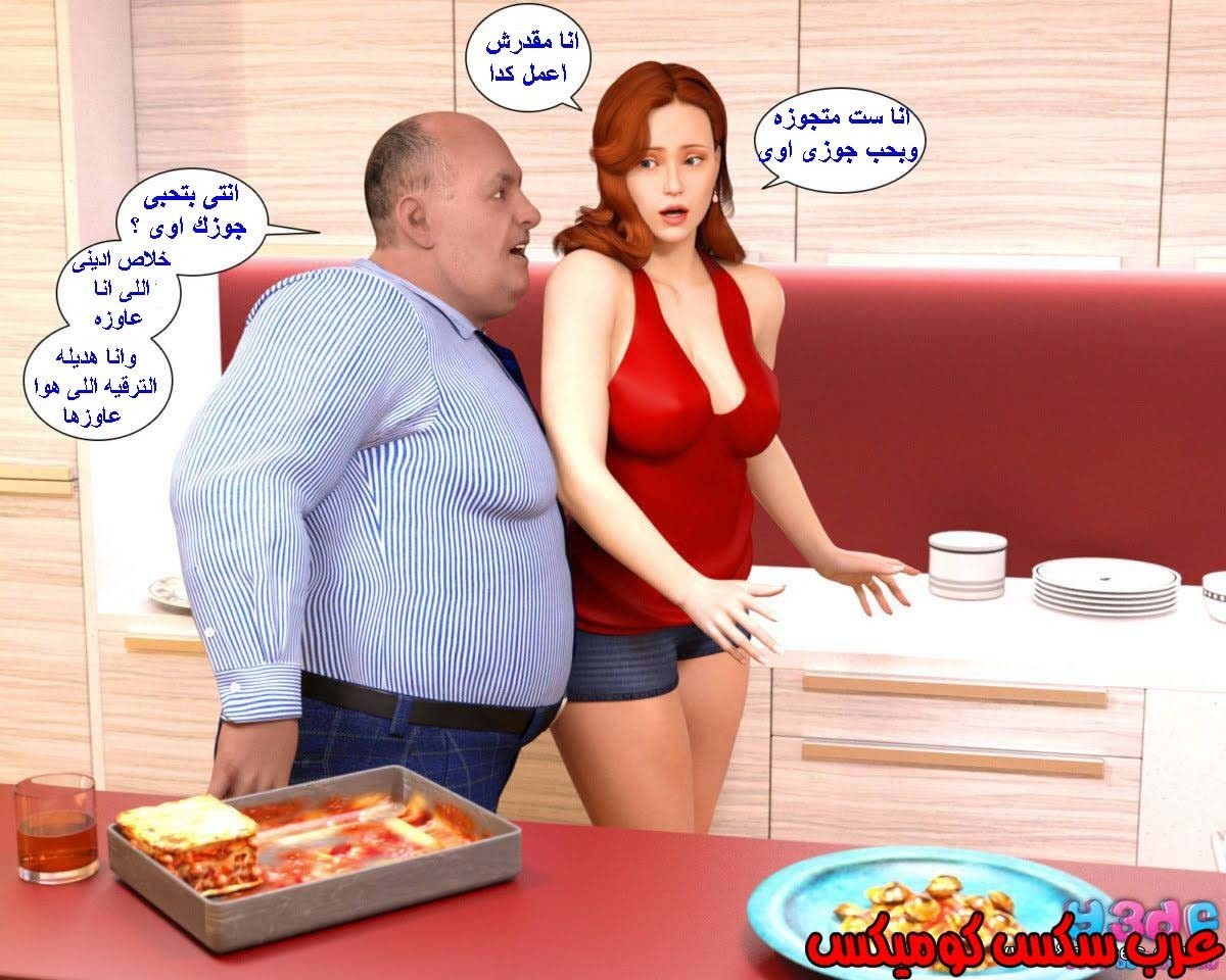 37 رئيس العمل الممحون الجزء 1