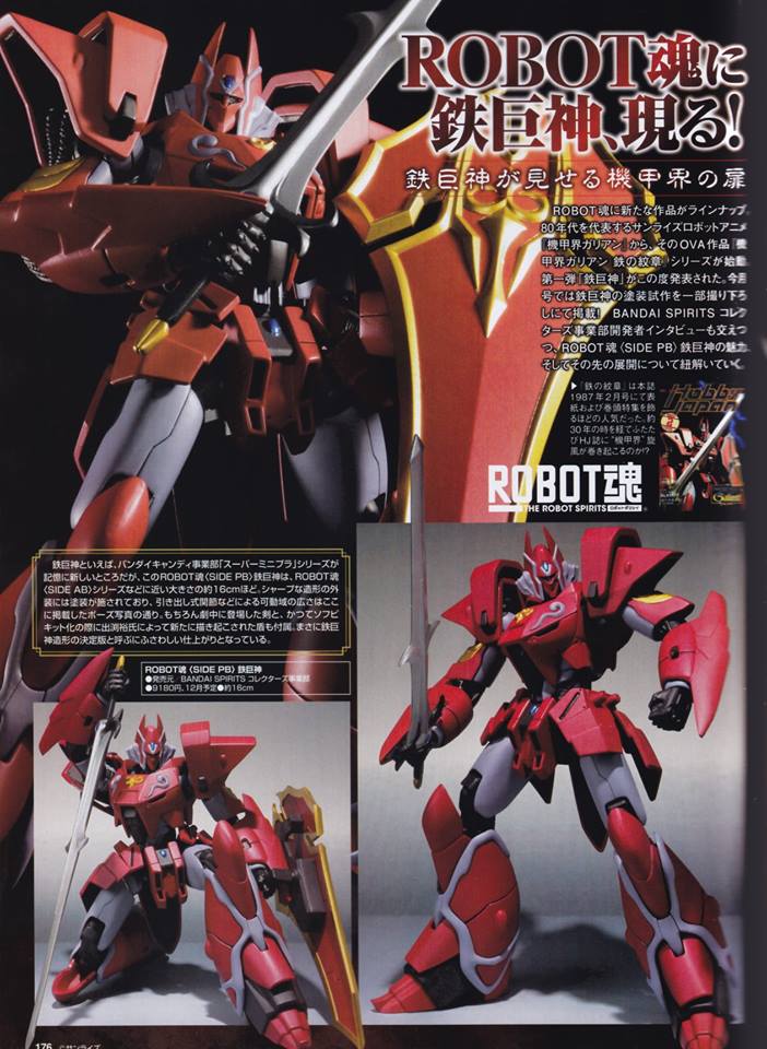 Robot Damashii "the robot spirit !" - Page 3 Gm3kOVud_o