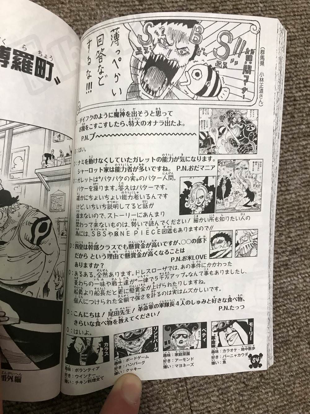 One Piece Sbs Volume 91 La Zattera Di Teach