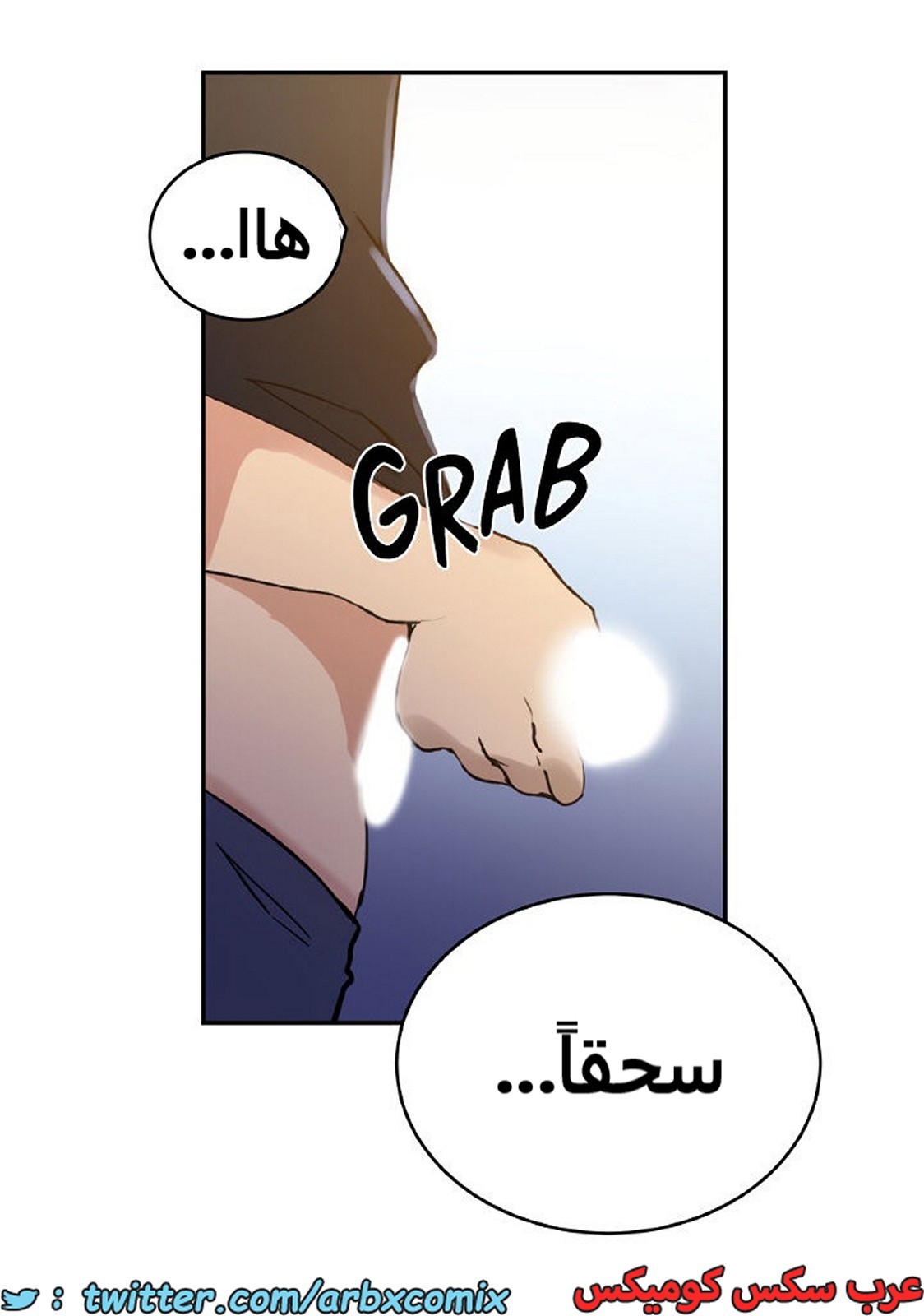 1934 صف سري الجزء 171