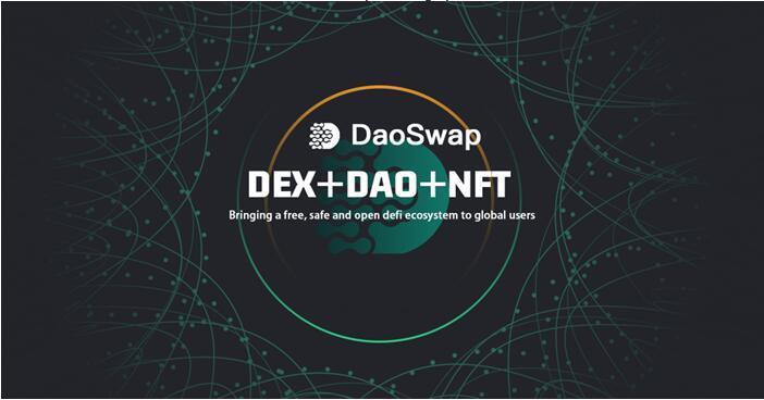 Deeply learning the Daoswap model, will it really lead the future of blockchain?