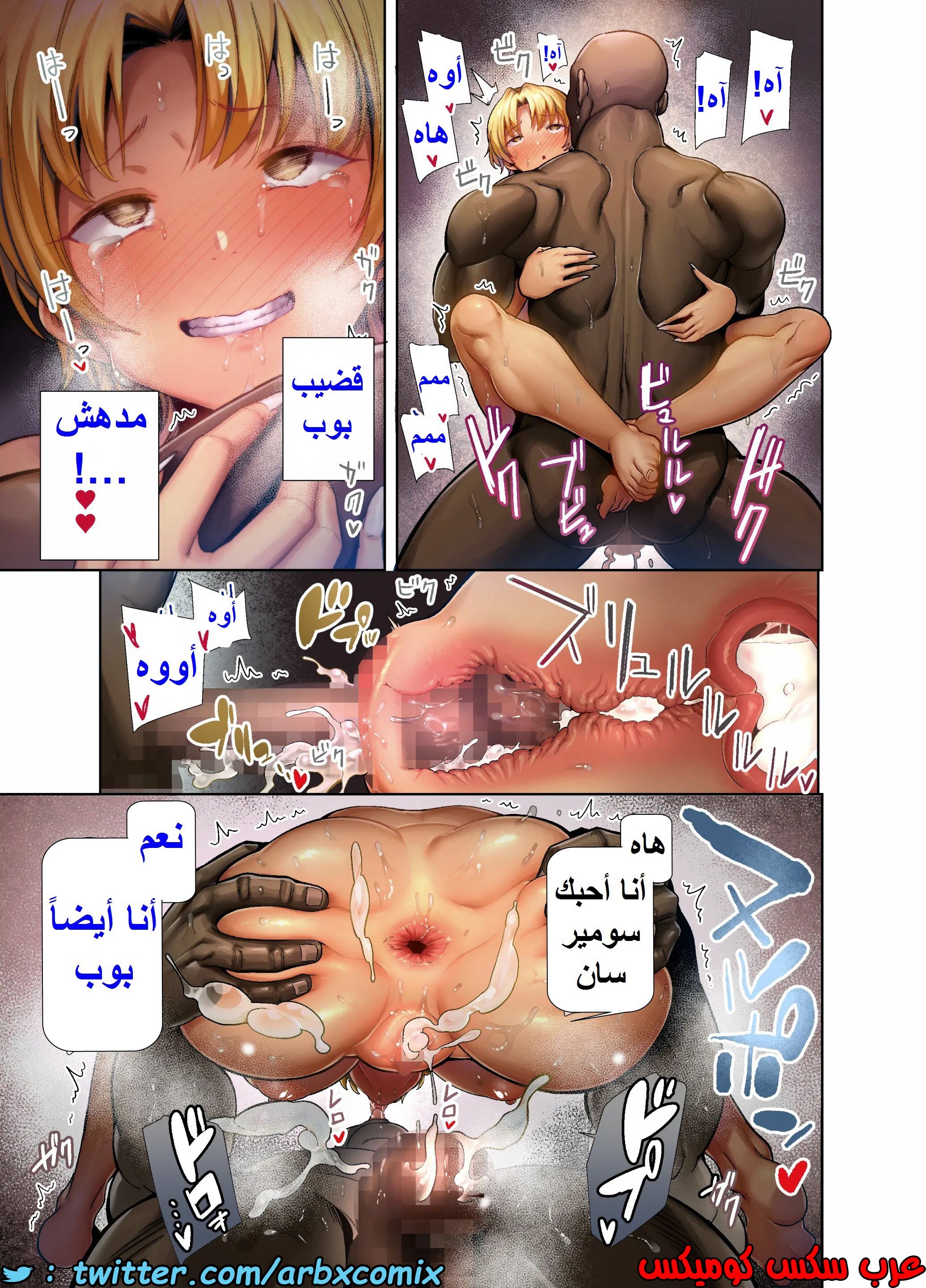 1581 كيف تسرق ربة منزل يابانية الجزء 2