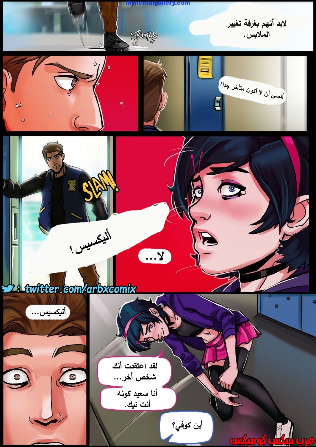 1084 دفع الثمن