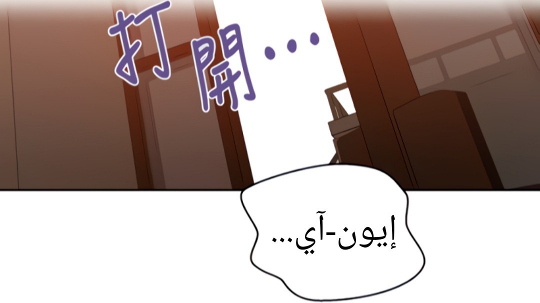 1323 صف سري الجزء 93