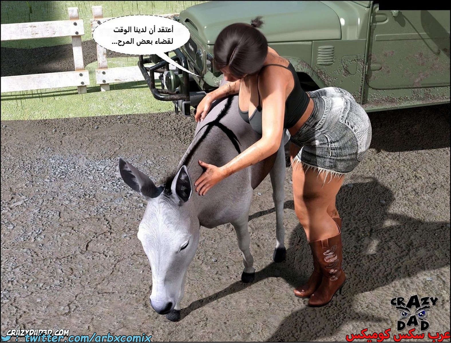 2257 أم بالتبني الجزء 32