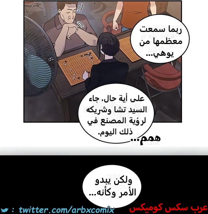2322 صف سري الجزء 220