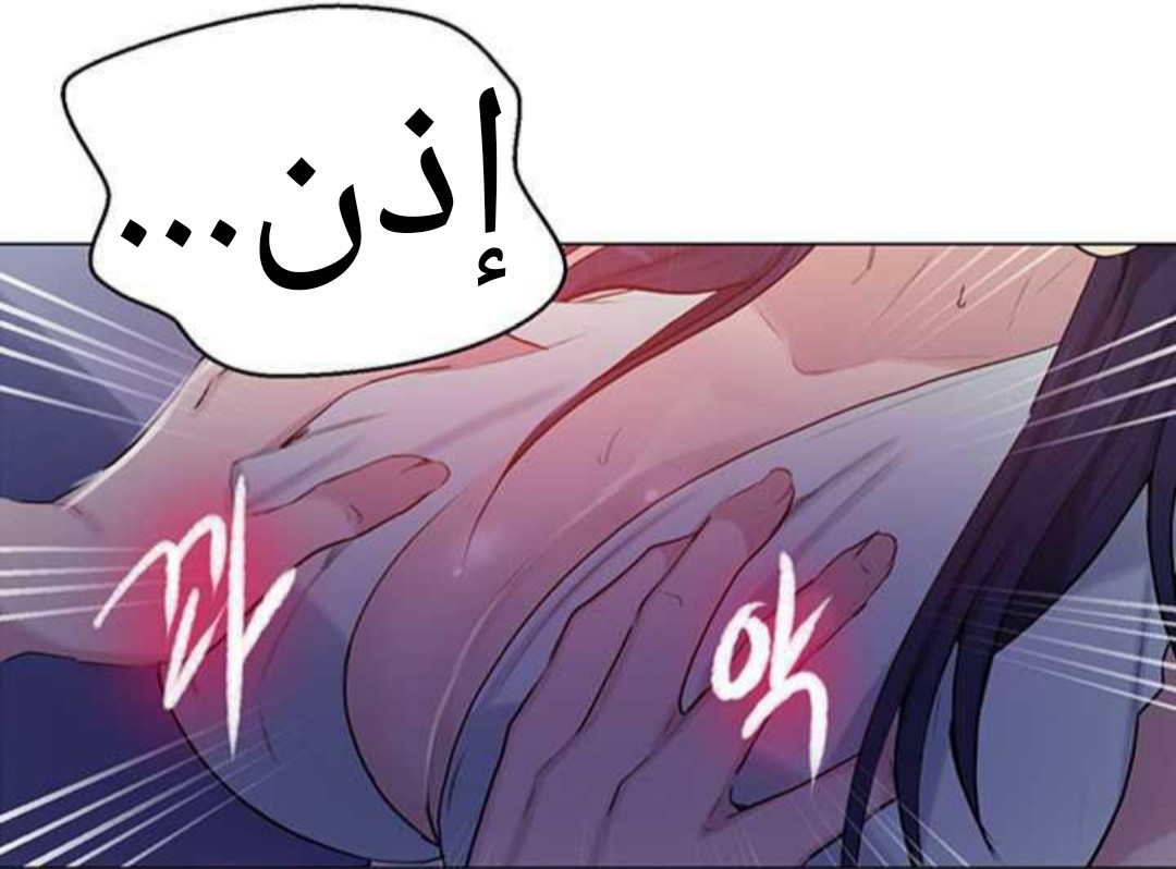 925 صف سري الجزء 64