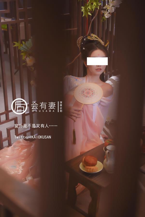 中秋福利后会有妻 -广寒宫嫦娥仙女(19)