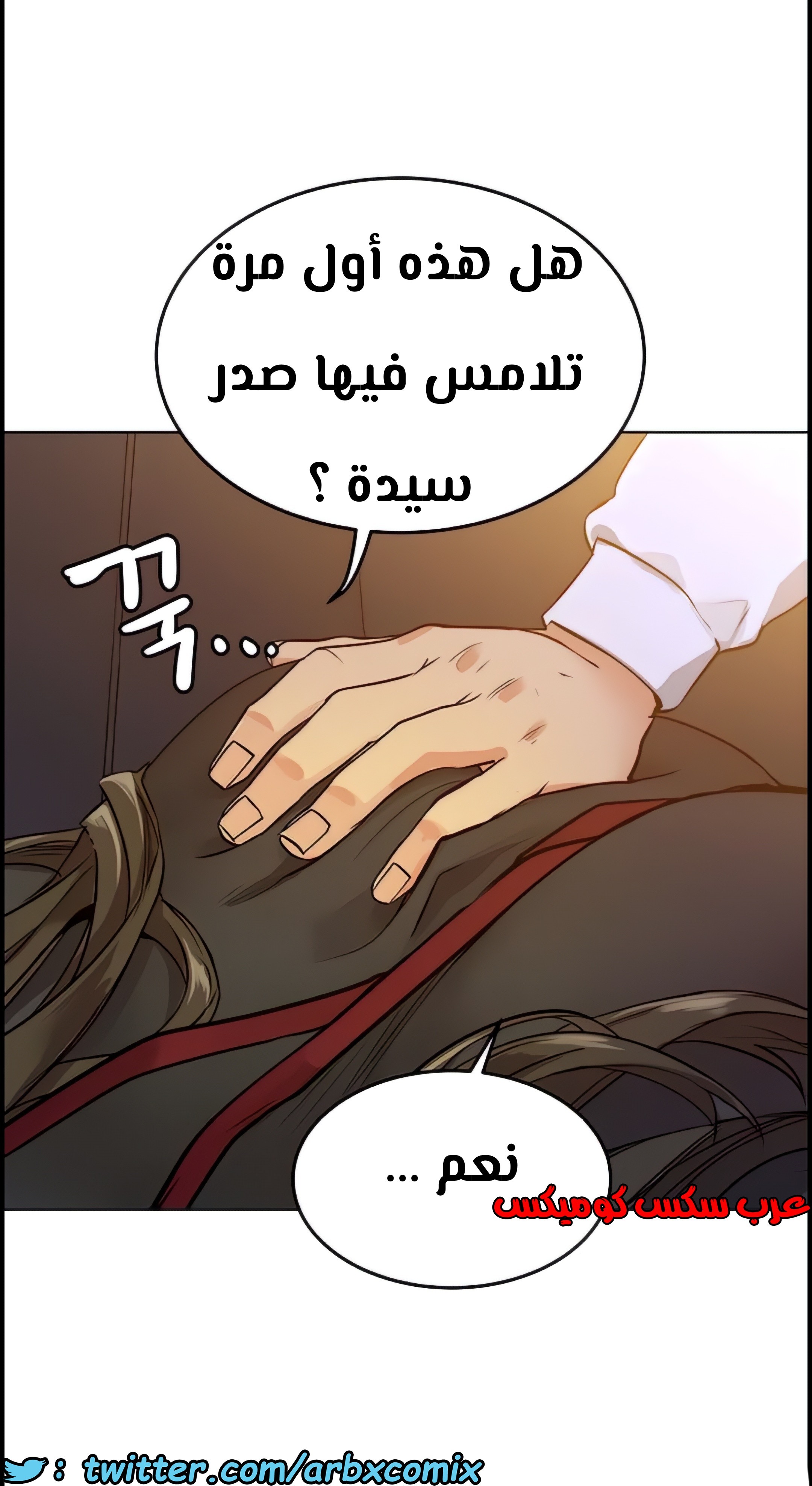 798 ابقي الامر سراً عن والدتك الجزء 3