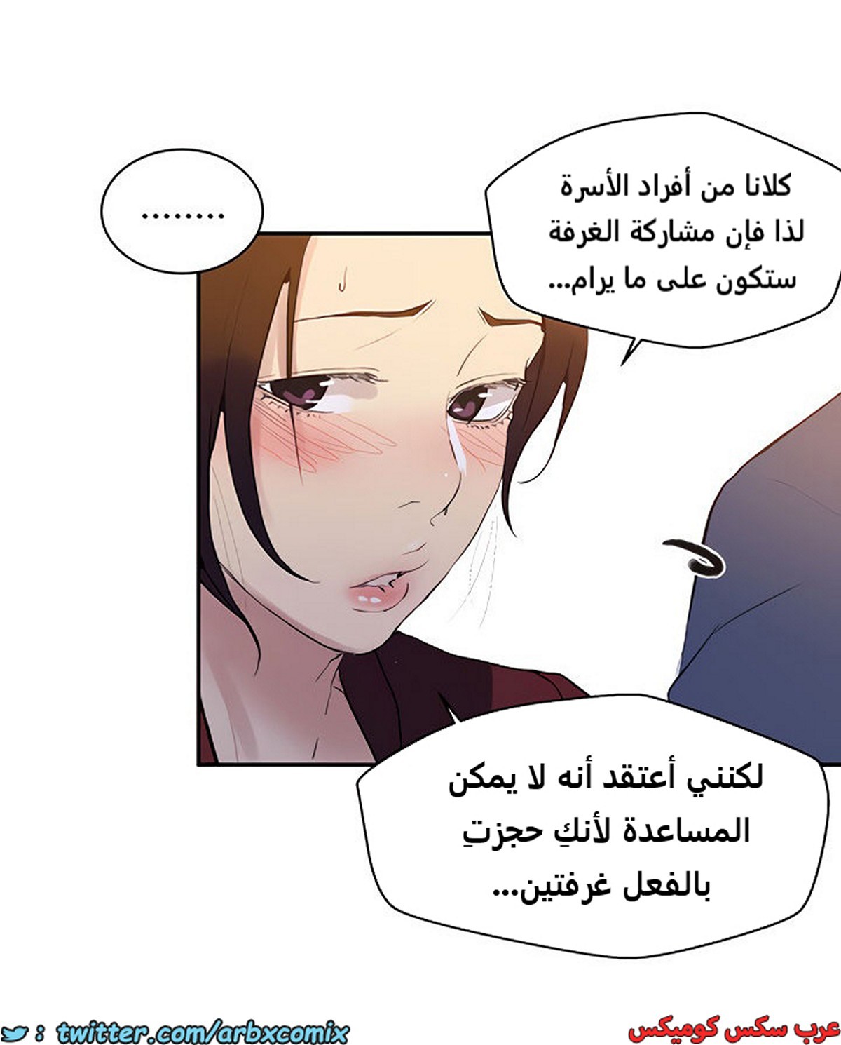 1853 صف سري الجزء 146