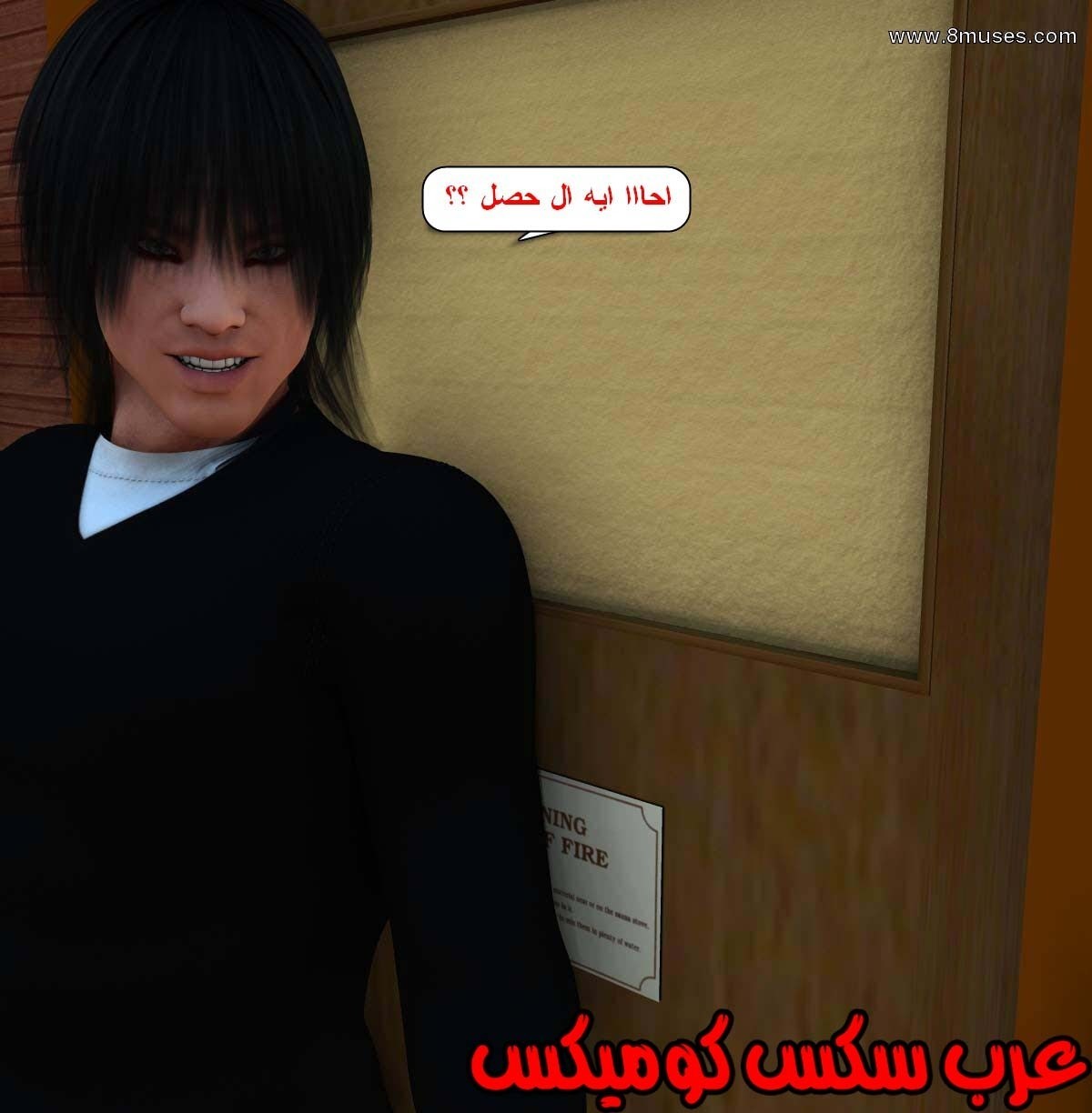 61 مفقوده فى الجليد