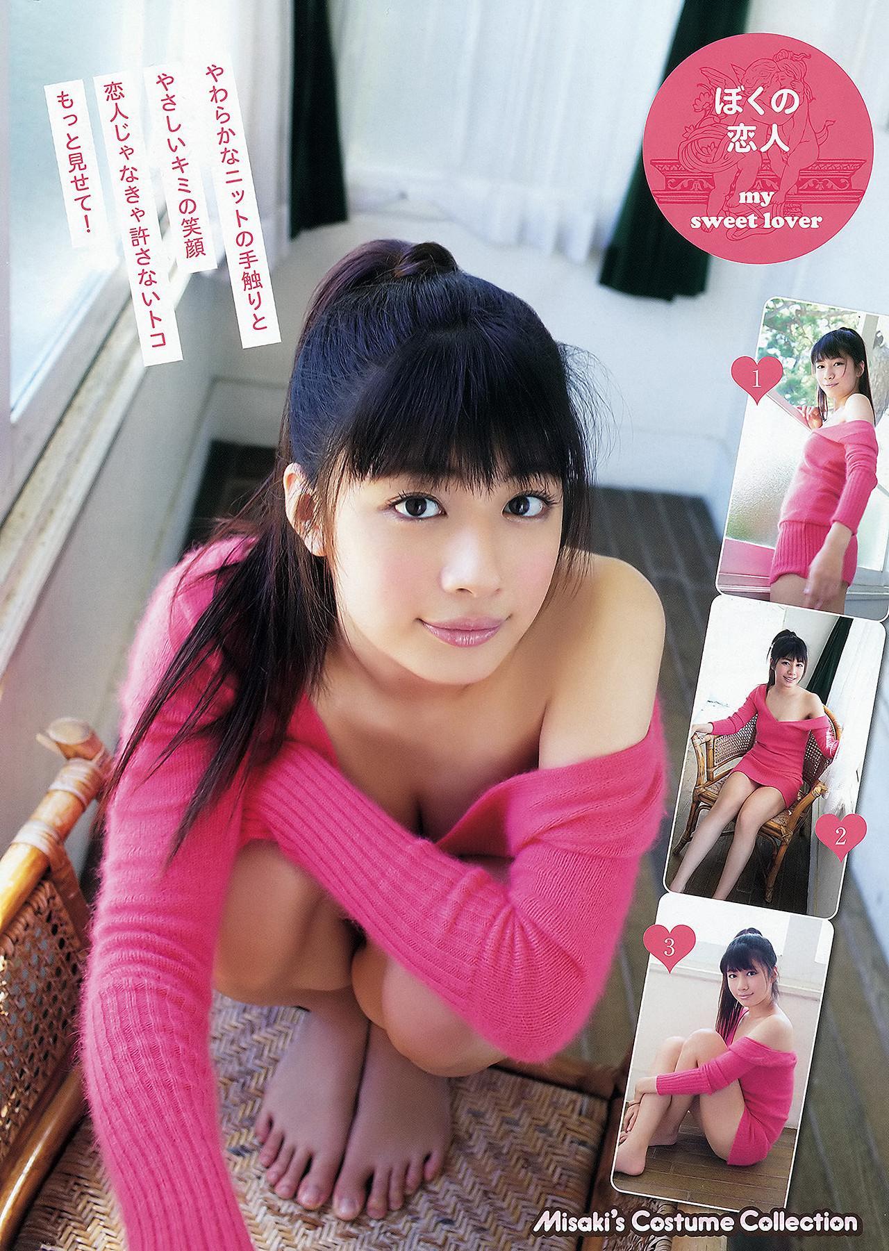 Anri Sugihara 杉原杏璃, Young Animal 2012 No.19 (ヤングアニマル 2012年19号)(12)