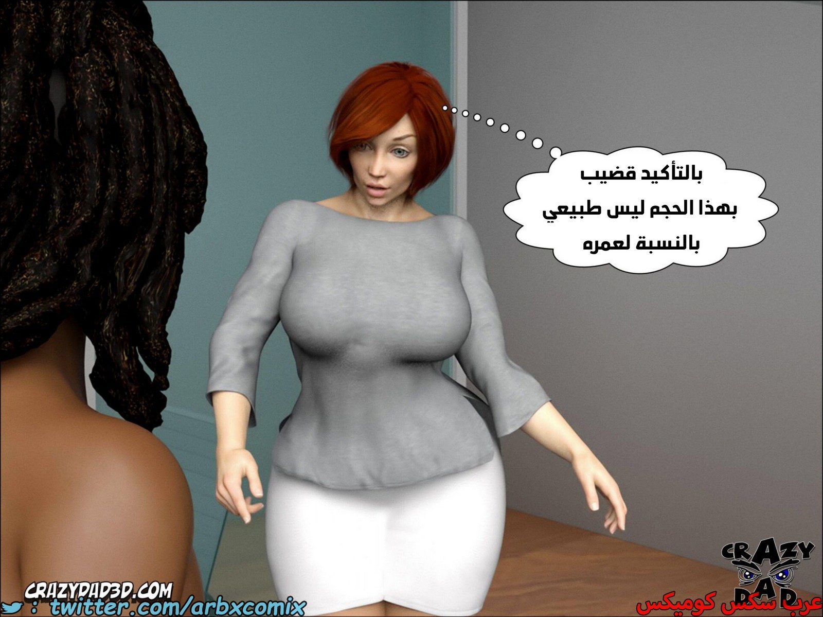 1790 أم بالتبني الجزء 11