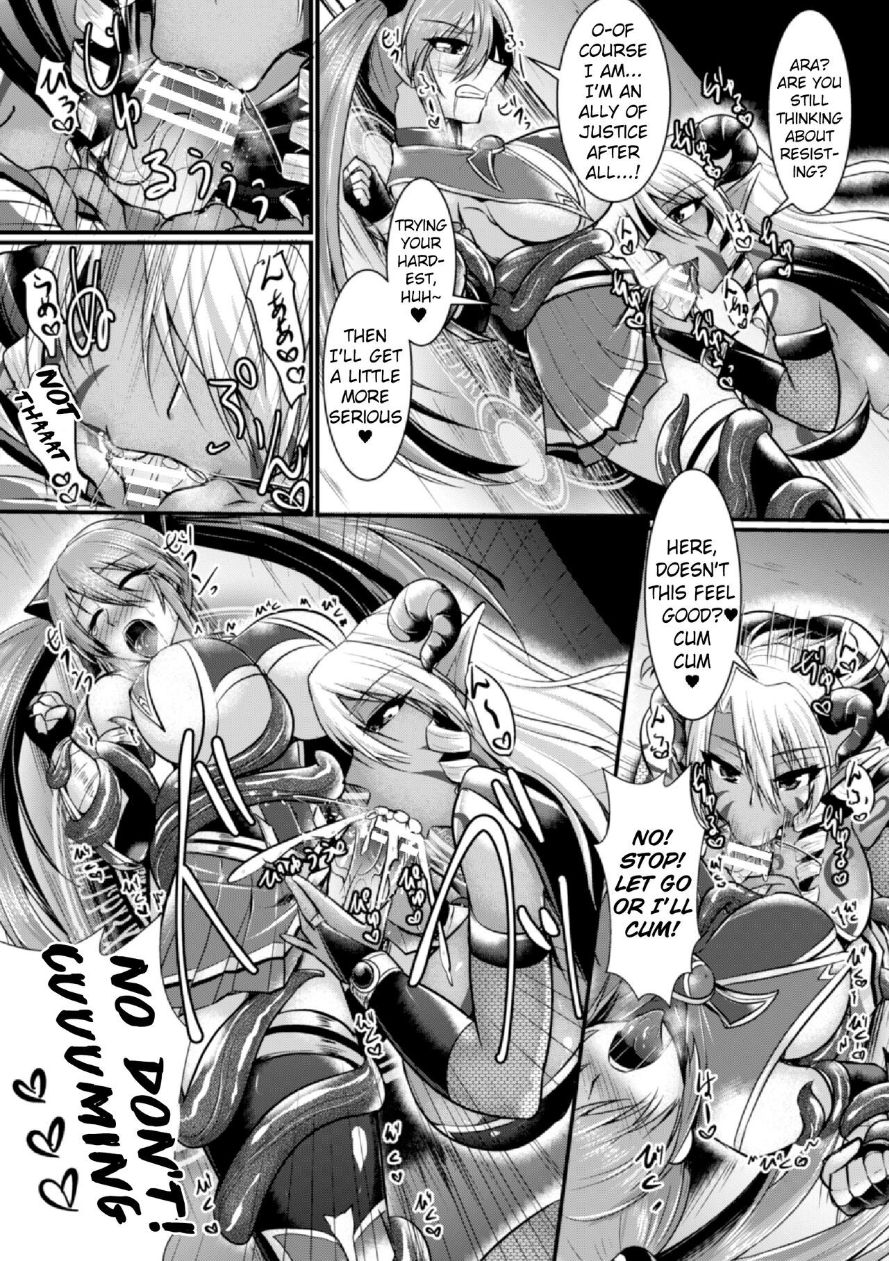 [Seres Ryu] Yoru no Onna Senshi Night Mirage  Female Warrior of the Night Night Mirage (2D Comic Magazine Futanari Shokushu Sakusei Shasei Kairaku ni Oboreru Heroine-tachi Vol. 1) [English] [Pangean] [D