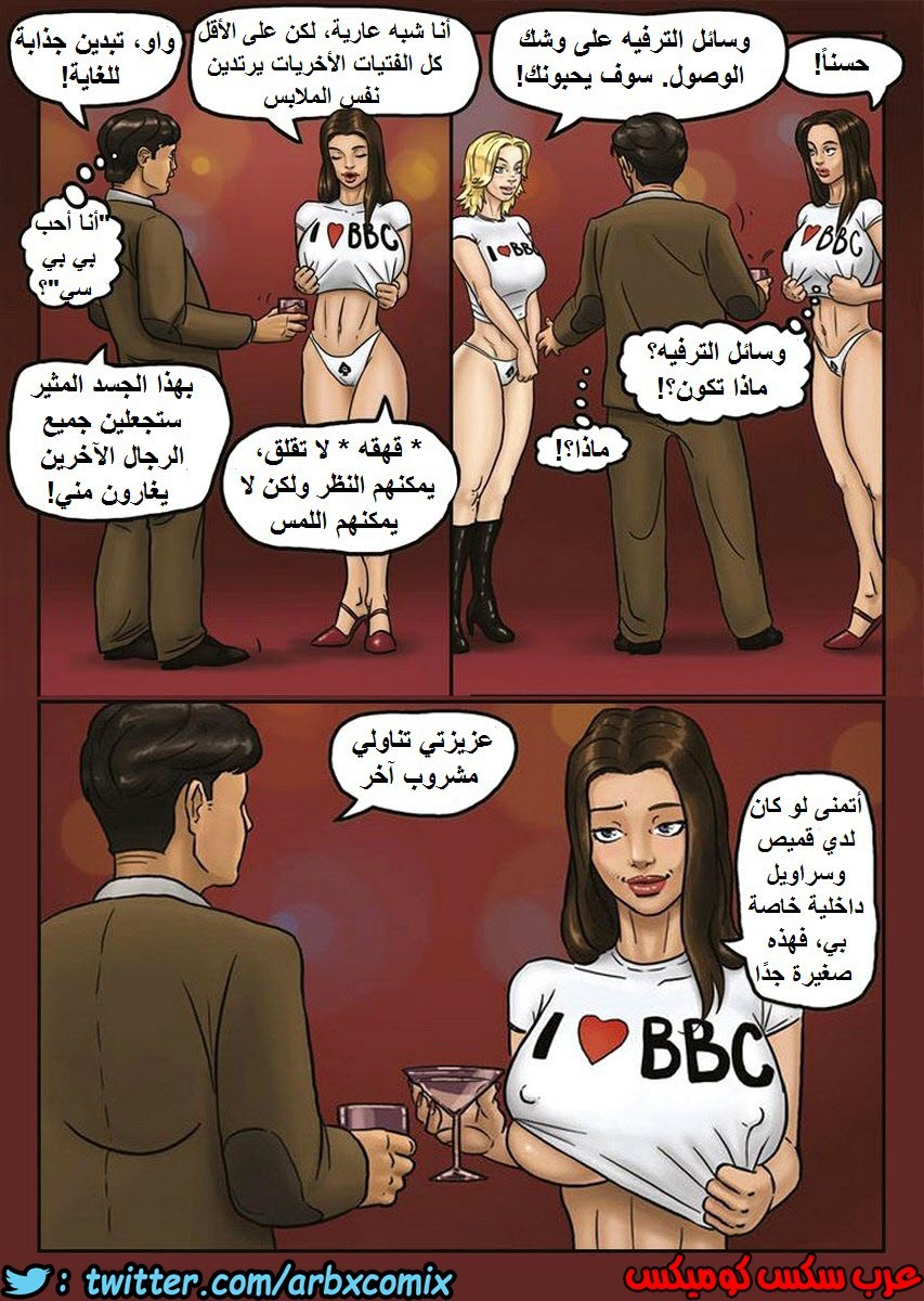 1151 ليلة الفحول