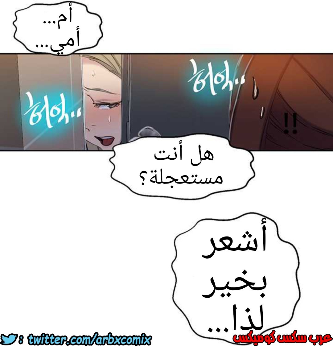 914 صف سري الجزء 53