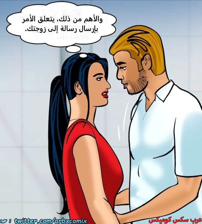 2398 فيلاما الجزء 81