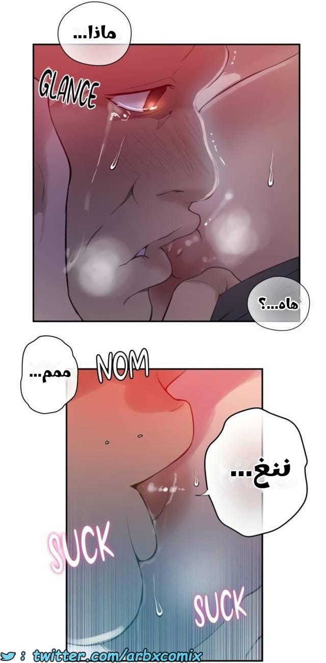 2541 صف سري الجزء 269