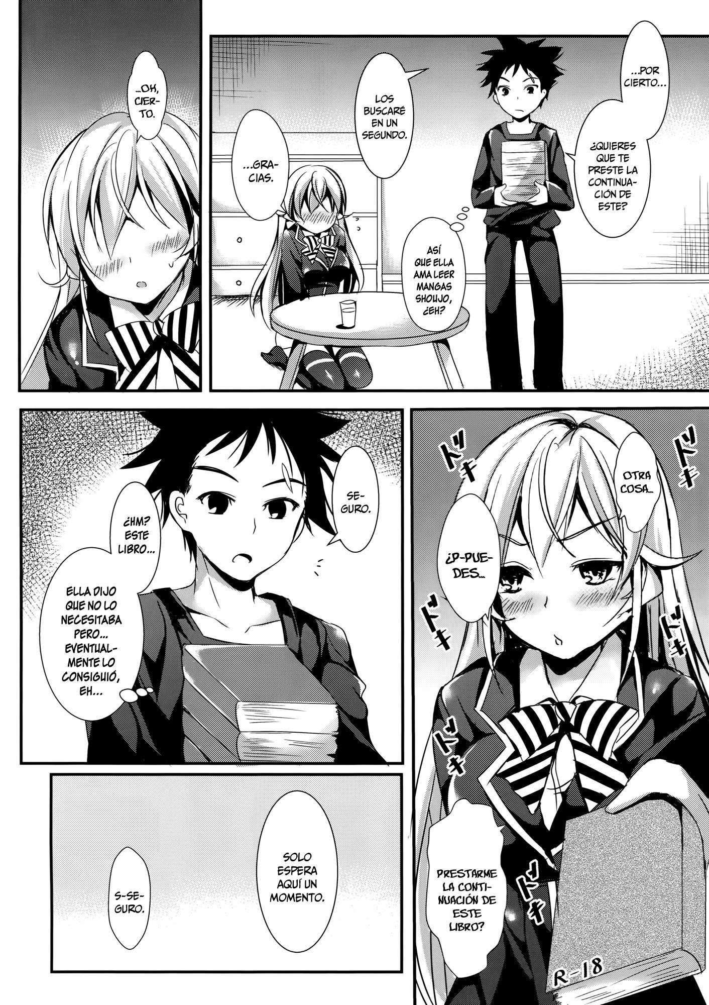 Erina to Shoujo Manga Chapter-1 - 3