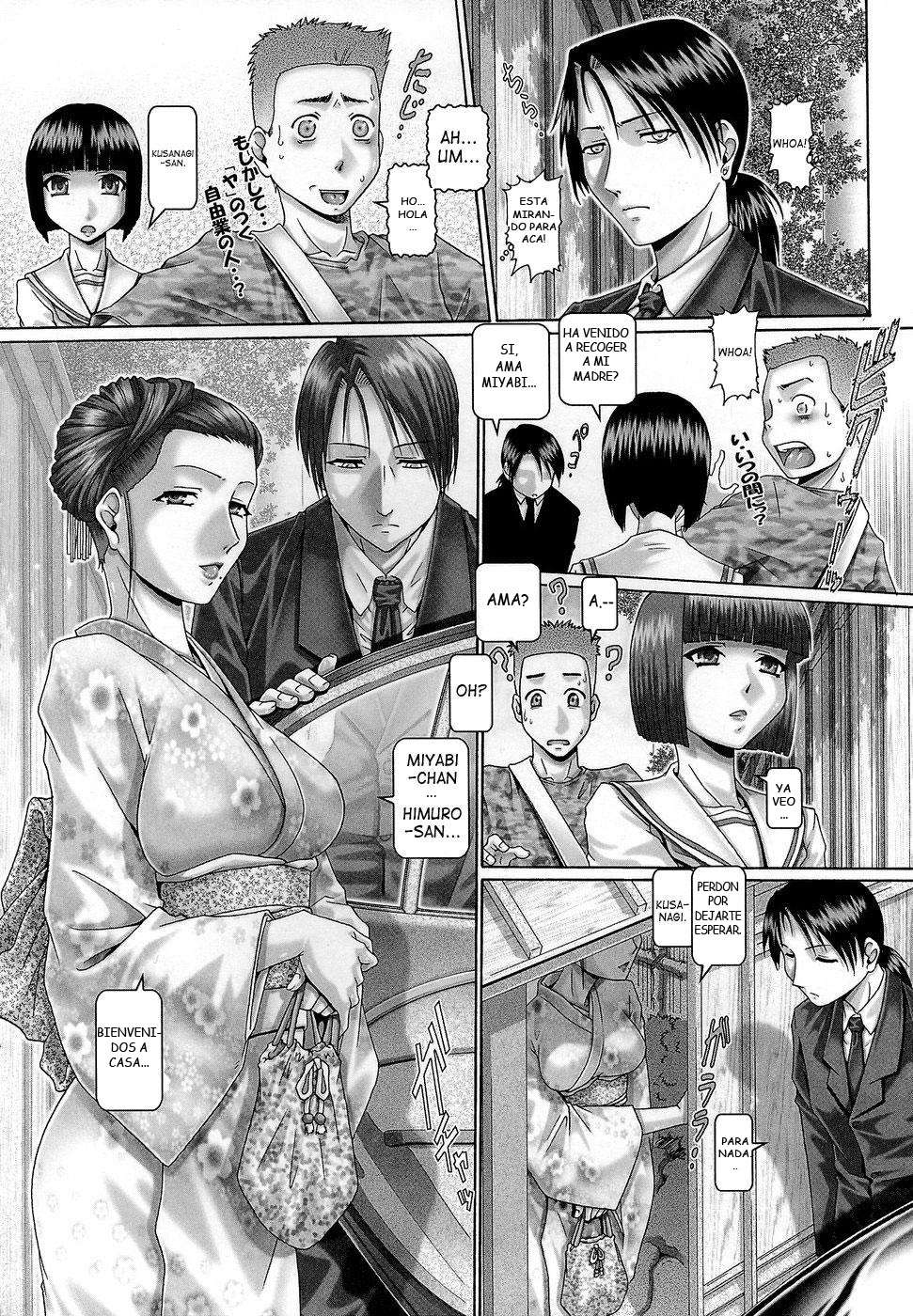 Blood Lunch Chapter-3 - 3