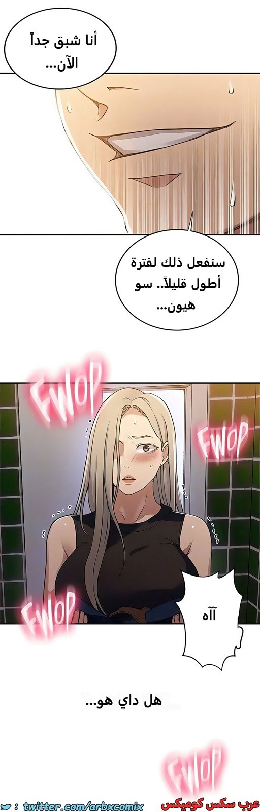 1990 صف سري الجزء 188