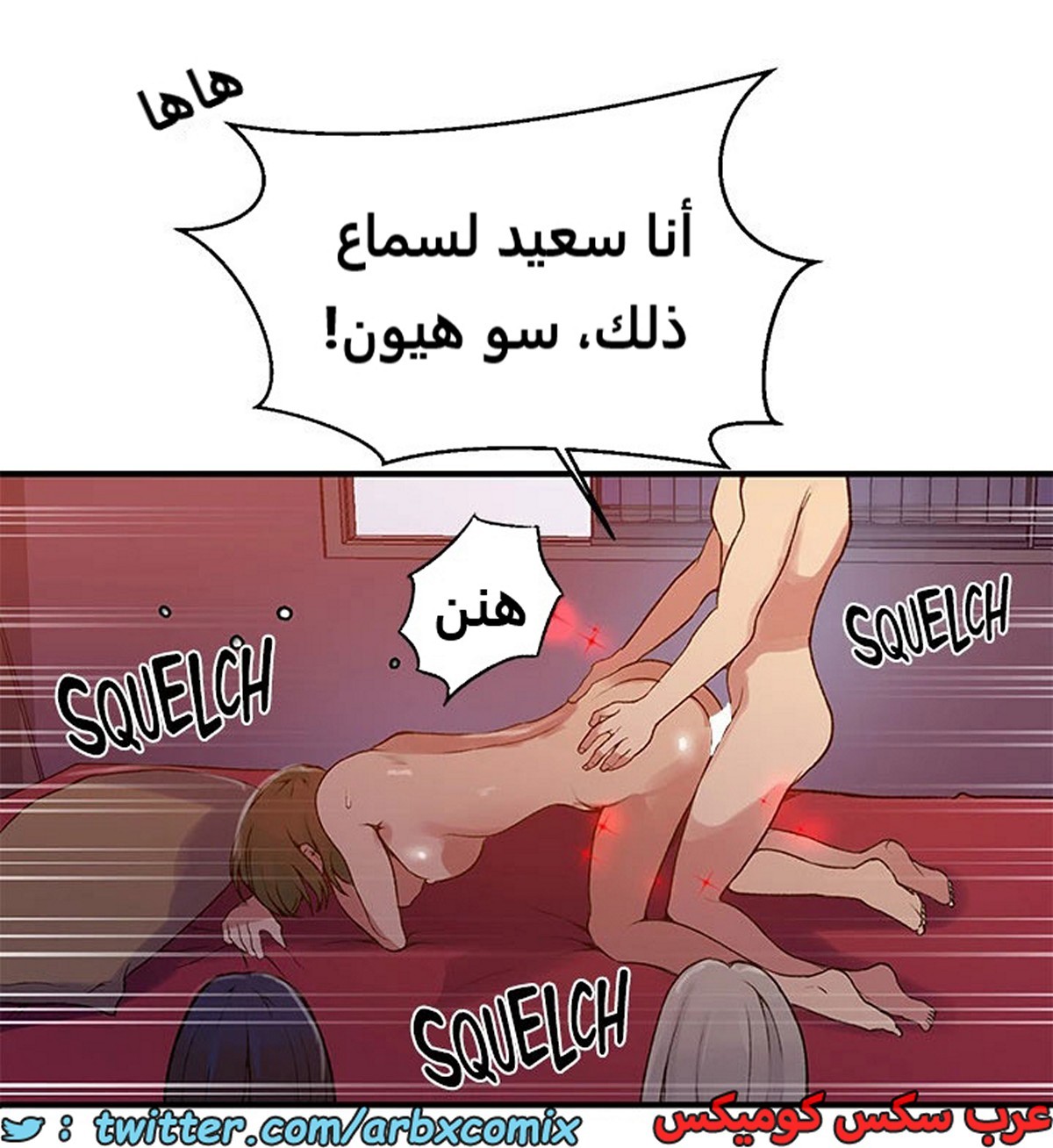 1970 صف سري الجزء 179