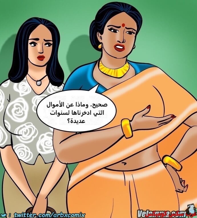2388 فيلاما الجزء 71