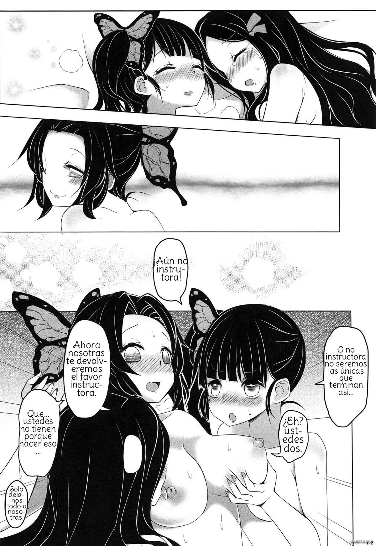 Saikin, Imouto no Yousu ga Chotto Okashiin daga. (Kimetsu no Yaiba) xxx comics manga porno doujin hentai español sexo 