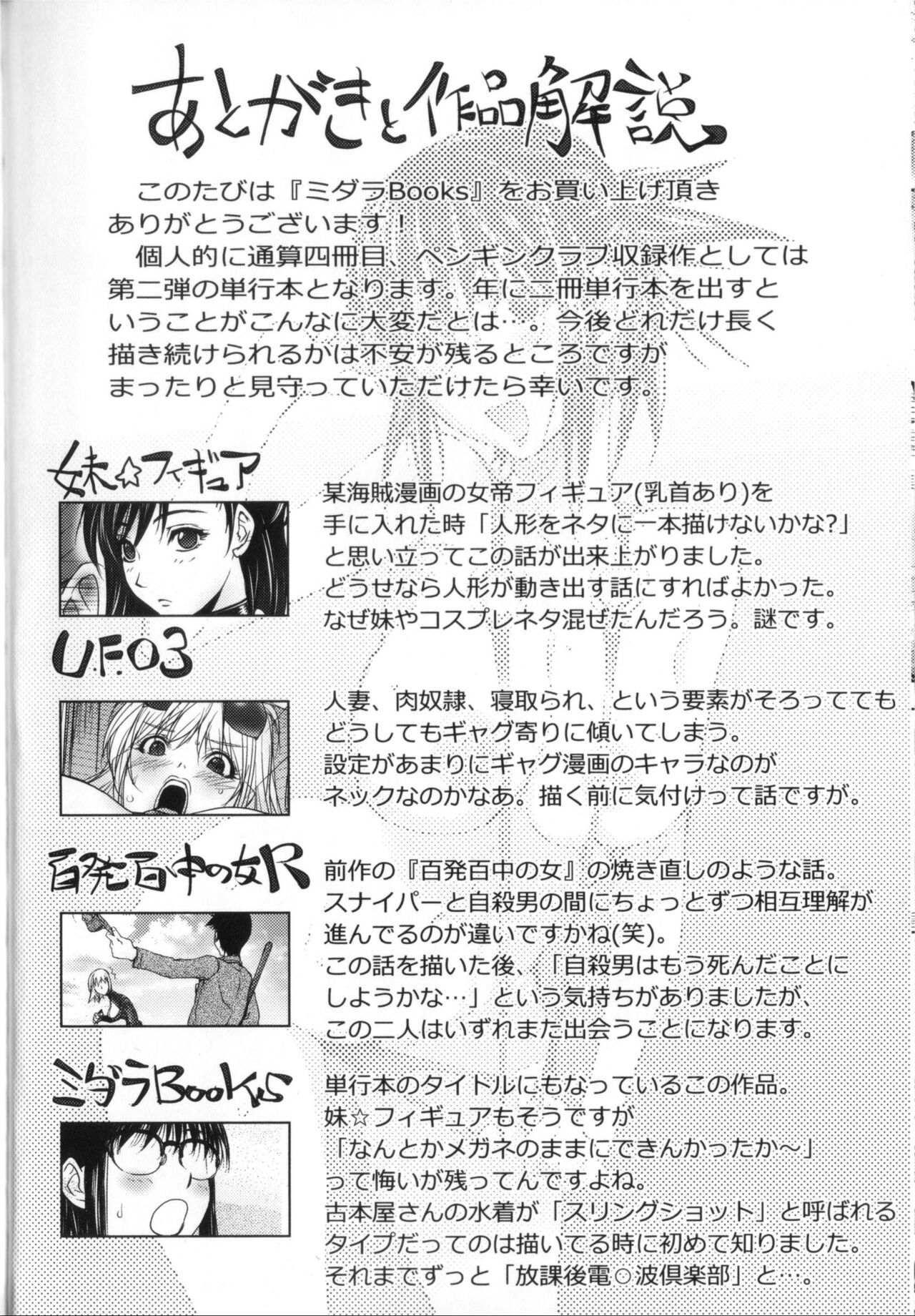 [Kon-Kit] Midara Books [Spanish] =EES=